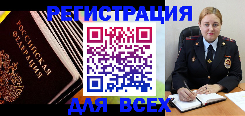 регистрация для дет. сада в Димитровграде